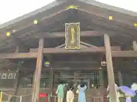 猿田彦神社の本殿・本堂