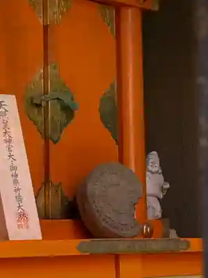 尼崎えびす神社の末社・摂社