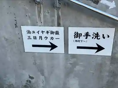 天久宮(沖縄県)