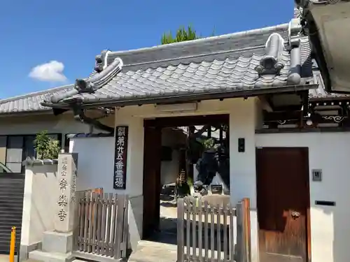 常楽寺の山門