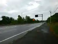 張碓稲荷神社(北海道)