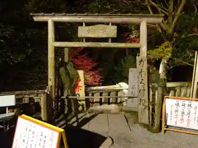 大山寺の体験その他