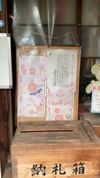 徳庵神社(大阪府)