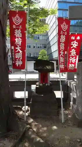 阿邪訶根神社の末社