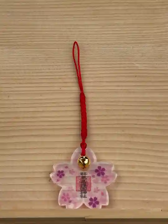 群馬県護国神社(群馬県)