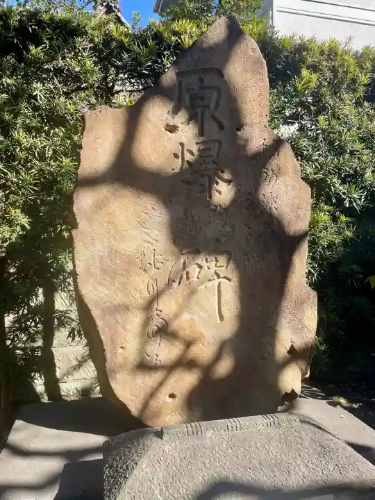 五百羅漢寺の{uncategorized: "未分類", other: "その他", undefined: "問題あり", building: "その他建物", grave: "お墓", sacred_gate: "鳥居", guardian: "狛犬", statue: "像", buddha: "仏像", history: "歴史", nature: "自然", garden: "庭園", animal: "動物", pagoda: "塔", temizu: "手水舎", mountain_gate: "山門・神門", sanctuary: "本殿・本堂", subordinate: "末社・摂社", art: "芸術", scenery: "景色", jizo: "地蔵", ema: "絵馬", goshuin: "御朱印", omikuji: "おみくじ", items: "授与品その他", amulet: "お守り", goshuincho: "御朱印帳", eats: "食事", festival: "お祭り", votive_dance: "神楽", shichigosan: "七五三参", wedding: "結婚式", experience: "体験その他", initially: "初詣", around: "周辺", anti_infection: "感染症対策"}