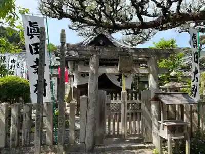 善名称院（真田庵）のその他建物