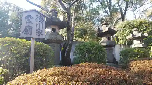 増上寺のお墓