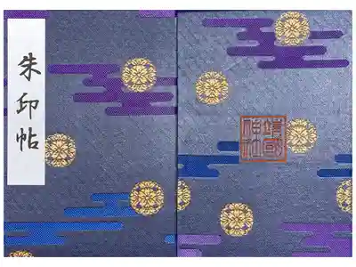 二冊目を購入しました。