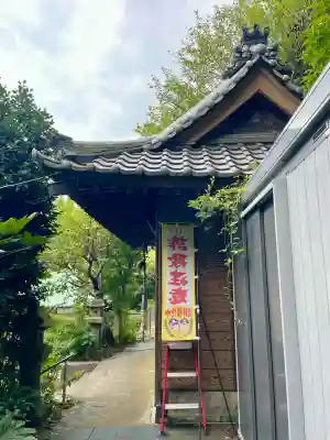 相州海南高家神社(海南神社境内社)(神奈川県)