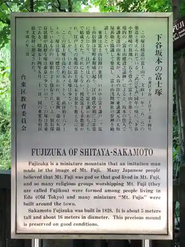 小野照崎神社の歴史