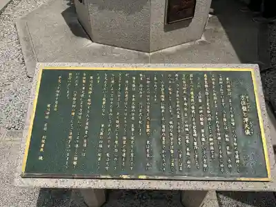 寒川神社(神奈川県)