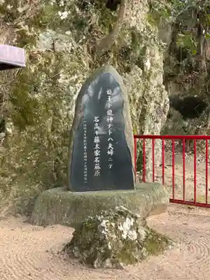 藤ヶ崎龍神社のその他建物
