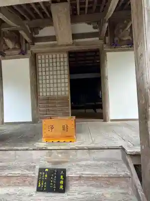 三瀧寺の{uncategorized: "未分類", other: "その他", undefined: "問題あり", building: "その他建物", grave: "お墓", sacred_gate: "鳥居", guardian: "狛犬", statue: "像", buddha: "仏像", history: "歴史", nature: "自然", garden: "庭園", animal: "動物", pagoda: "塔", temizu: "手水舎", mountain_gate: "山門・神門", sanctuary: "本殿・本堂", subordinate: "末社・摂社", art: "芸術", scenery: "景色", jizo: "地蔵", ema: "絵馬", goshuin: "御朱印", omikuji: "おみくじ", items: "授与品その他", amulet: "お守り", goshuincho: "御朱印帳", eats: "食事", festival: "お祭り", votive_dance: "神楽", shichigosan: "七五三参", wedding: "結婚式", experience: "体験その他", initially: "初詣", around: "周辺", anti_infection: "感染症対策"}