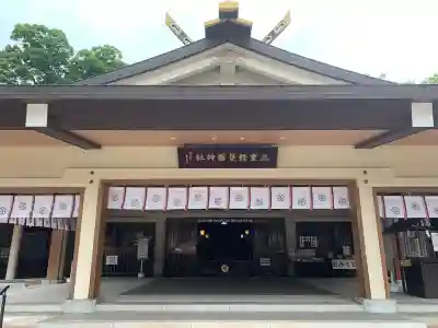 三重縣護國神社(三重県)