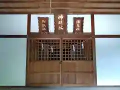 神明社の本殿