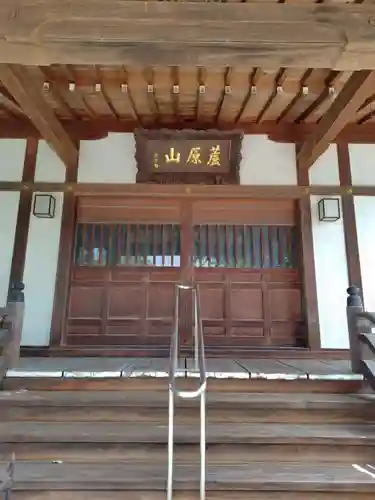 大福院(埼玉県)