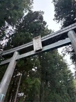 北口本宮冨士浅間神社(山梨県)