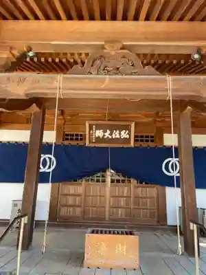 西林寺(愛媛県)
