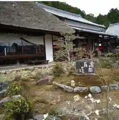 禅定寺(京都府)