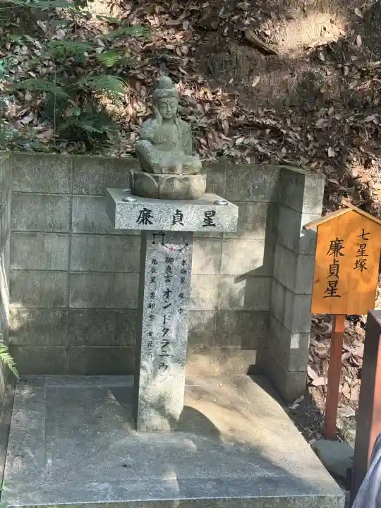 星田妙見宮の{uncategorized: "未分類", other: "その他", undefined: "問題あり", building: "その他建物", grave: "お墓", sacred_gate: "鳥居", guardian: "狛犬", statue: "像", buddha: "仏像", history: "歴史", nature: "自然", garden: "庭園", animal: "動物", pagoda: "塔", temizu: "手水舎", mountain_gate: "山門・神門", sanctuary: "本殿・本堂", subordinate: "末社・摂社", art: "芸術", scenery: "景色", jizo: "地蔵", ema: "絵馬", goshuin: "御朱印", omikuji: "おみくじ", items: "授与品その他", amulet: "お守り", goshuincho: "御朱印帳", eats: "食事", festival: "お祭り", votive_dance: "神楽", shichigosan: "七五三参", wedding: "結婚式", experience: "体験その他", initially: "初詣", around: "周辺", anti_infection: "感染症対策"}