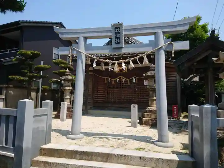 秋津神社の鳥居