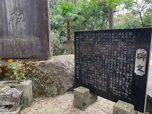 正岳寺のその他建物