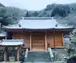 瑠璃光山　医王寺(和歌山県)