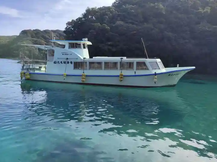 延光寺(高知県)