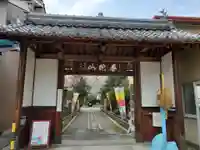 普陀山 妙法寺の山門・神門