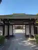 満願寺(東京都)