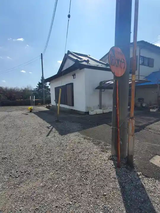 十王宮(栃木県)