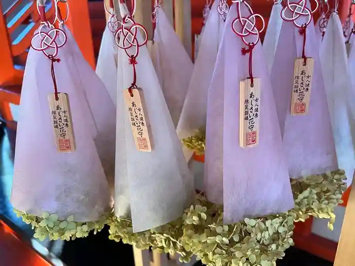 奈加美神社の授与品その他