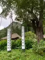 成法寺のその他建物