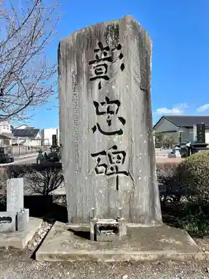 壬生寺(栃木県)