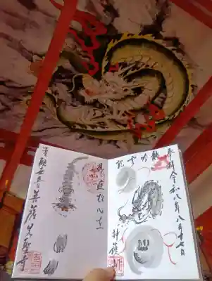 先聖寺(愛知県)