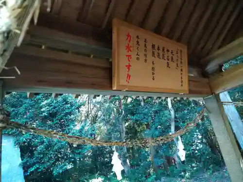 牛窓神社の手水