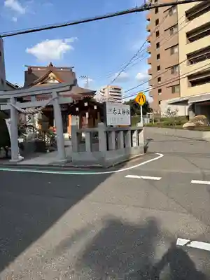 太上神社(千葉県)