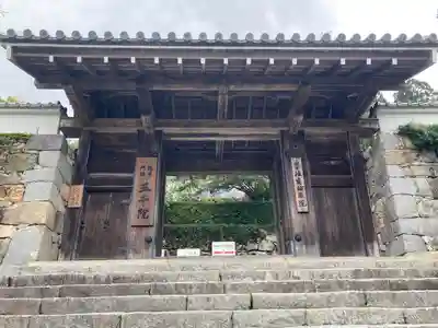三千院門跡(京都府)