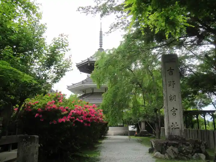 金峯山寺のその他建物