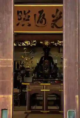 華徳院(東京都)