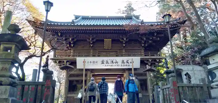 高尾山薬王院の山門・神門