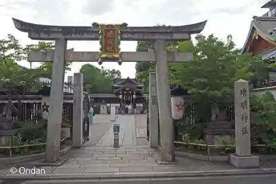 晴明神社の鳥居