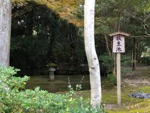 宇佐神宮の庭園