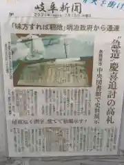 御井神社の建物その他