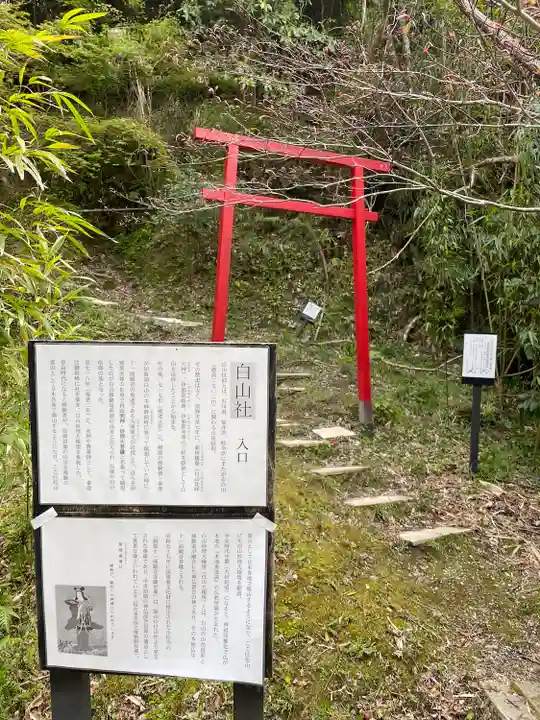 小松寺(千葉県)