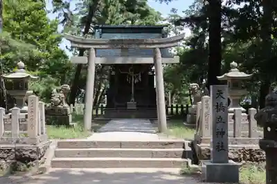 天橋立神社(京都府)