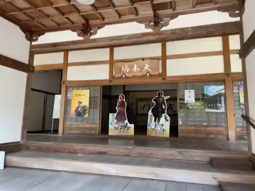 西教寺のその他建物