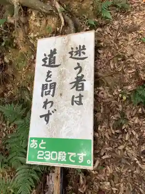 聖寳寺のその他建物