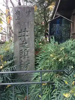 武蔵野八幡宮のその他建物